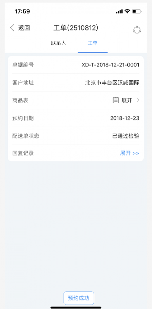 7777788888精準管家婆鳳凰網(wǎng),醫(yī)學技術_交互版44.903
