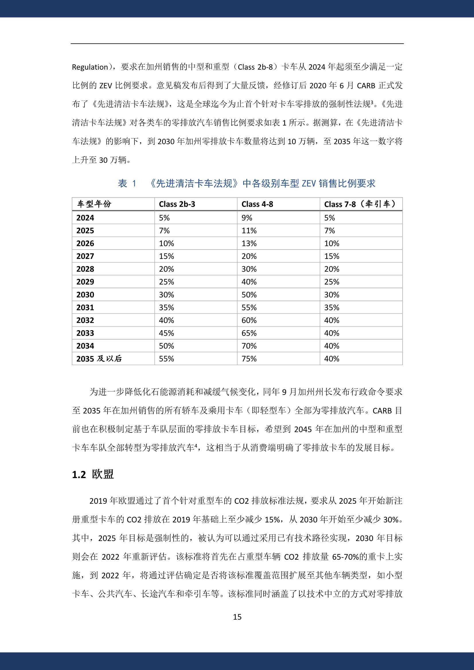 濠江論壇澳門資料大全,精細化實施分析_聲學版30.726