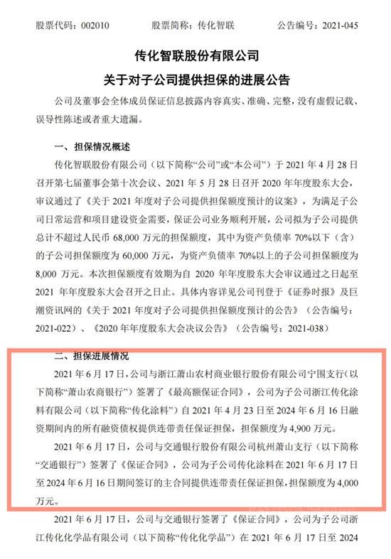 2024全年資料免費大全功能介紹,擔保計劃執(zhí)行法策略_精英版22.605