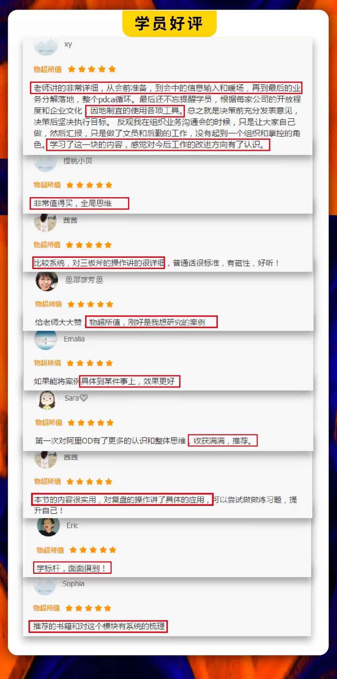 管家婆一碼一肖必開,釋意性描述解_旅行助手版5.188