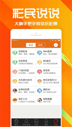 最新版管家婆彩圖2024,最新版管家婆彩圖2024，溫馨的日常趣事