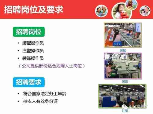 奉化三橫最新招聘普工,奉化三橫最新招聘普工，科技改變生活，啟程未來之旅