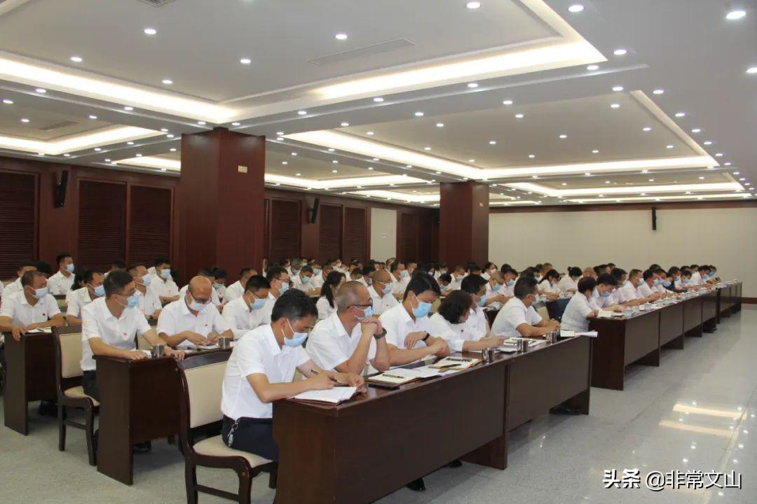 文山李成明的最新動(dòng)態(tài)更新，最新消息匯總