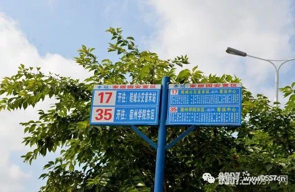 安廈帝景名都最新動(dòng)態(tài)更新