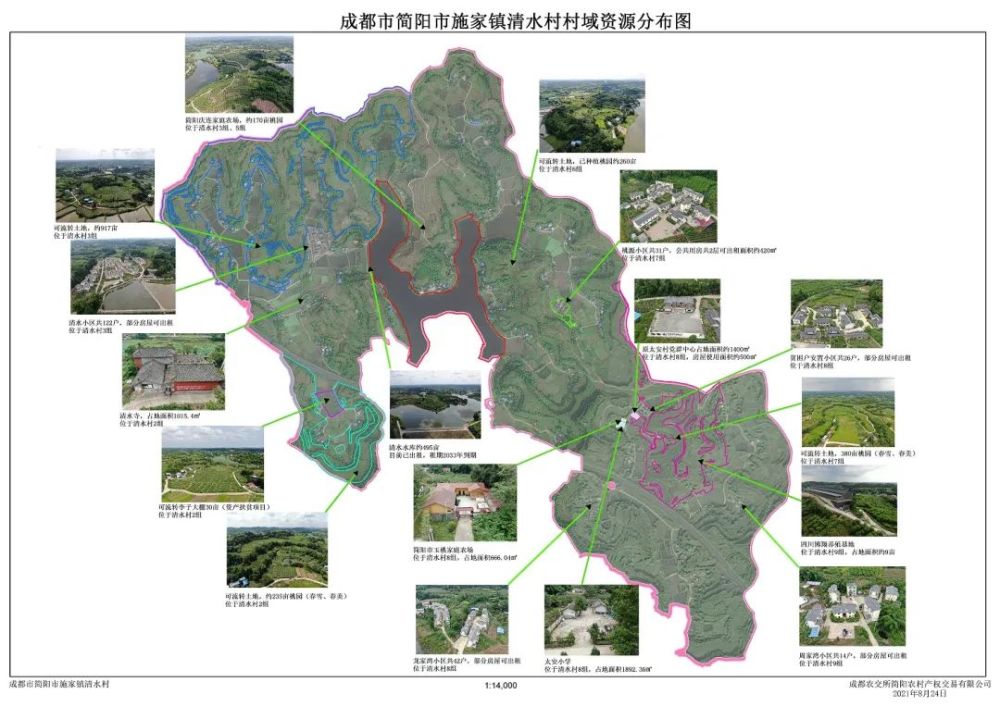 簡陽市施家鎮(zhèn)最新規(guī)劃,簡陽市施家鎮(zhèn)最新規(guī)劃，未來藍圖展望