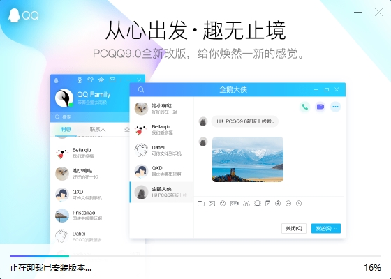 自行車配件 第264頁