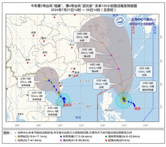雙臺風來襲2024最新消息,雙臺風來襲？2024年的自然探險之旅邀請你一起乘風破浪！
