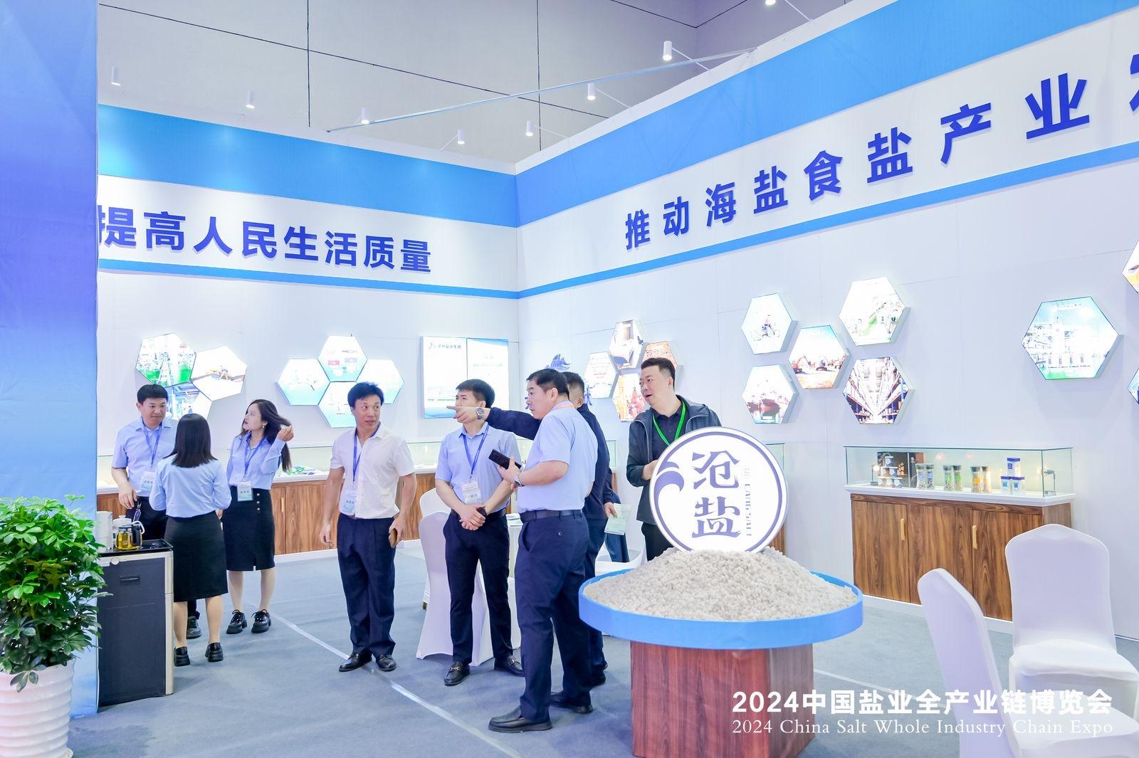 山東鹽業(yè)改革最新動(dòng)態(tài)2024，探尋內(nèi)心平靜的鹽之旅