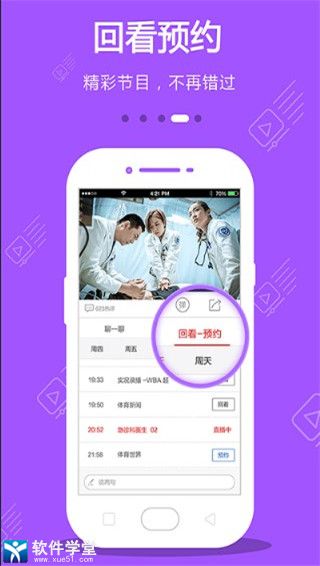 最新手機視頻在線播放步驟指南與教程