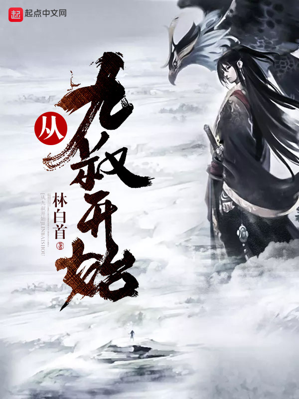 元月月溫靳辰最新章節(jié),元月月溫靳辰最新章節(jié)，時代背景下的情感糾葛與成長印記