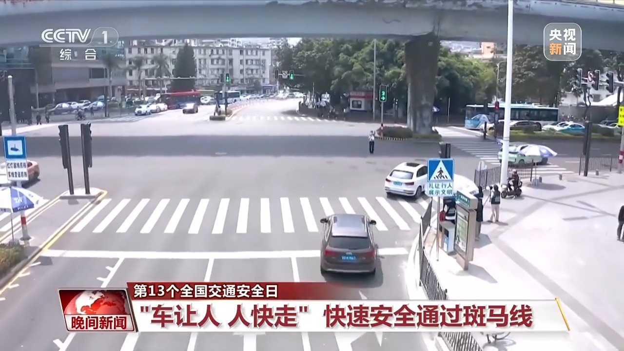 廈門最新交通事故新聞,廈門最新交通事故新聞及其影響，多維度的觀點(diǎn)分析