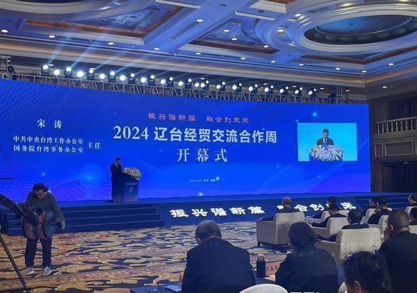 2024遼寧限遷最新消息,2024遼寧限遷最新消息觀點論述