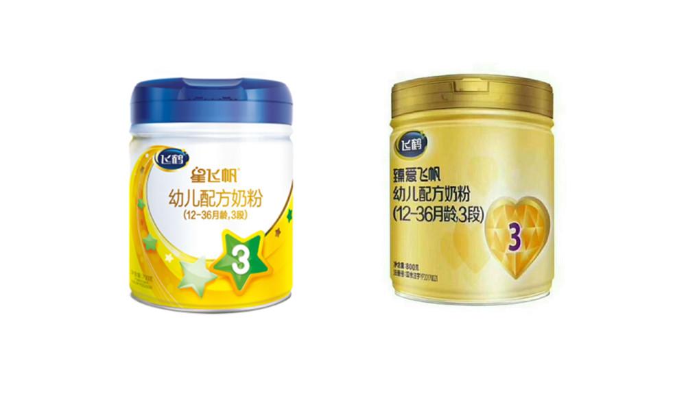 飛鶴奶粉臻愛最新事件揭秘，探索自然美景之旅，尋找內心平靜之旅