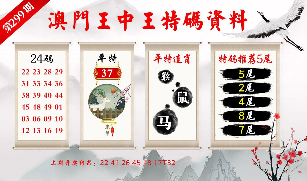 新澳門一碼中精準(zhǔn)一碼免費中特,安全設(shè)計解析說明法_光輝版47.957