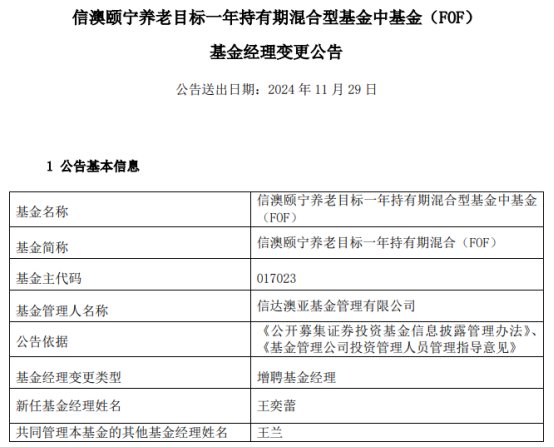 2004新澳精準資料免費,可依賴操作方案_競技版47.611