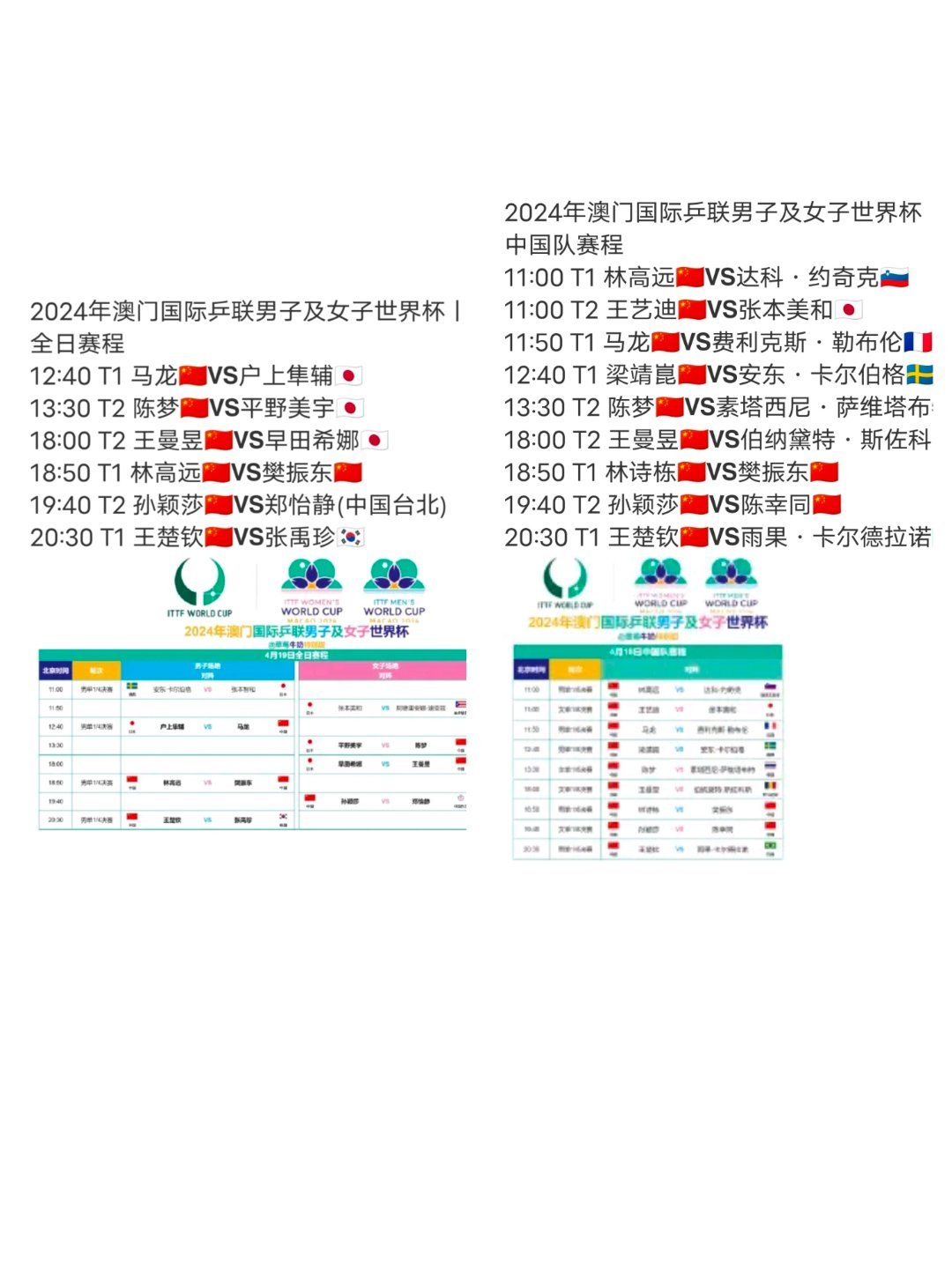 2024今晚澳門開什么號碼,可靠執(zhí)行操作方式_商務(wù)版99.485