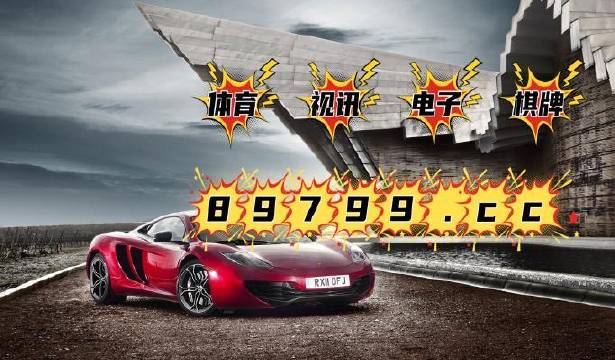 2024今晚澳門(mén)跑狗圖,統(tǒng)計(jì)信息解析說(shuō)明_UHD62.926