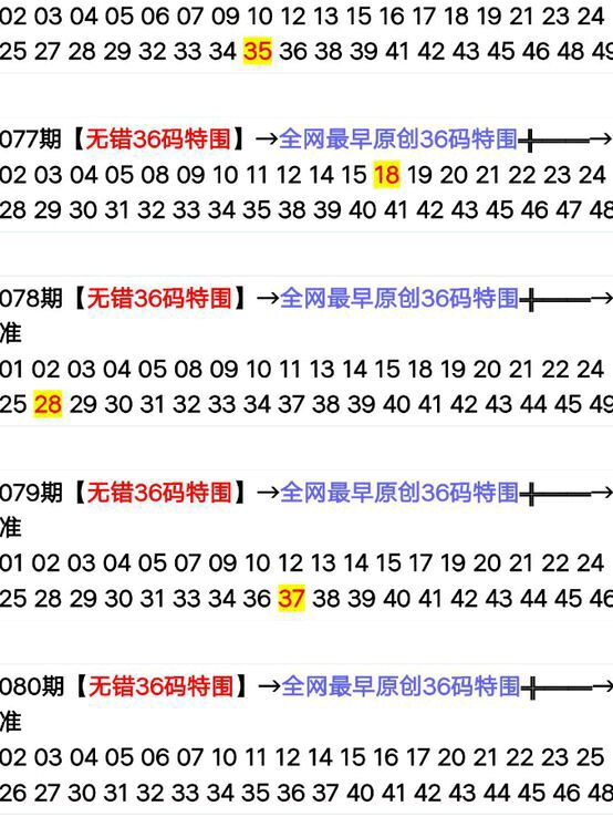 2024十二生肖49碼表,實際調(diào)研解析_精致生活版45.705