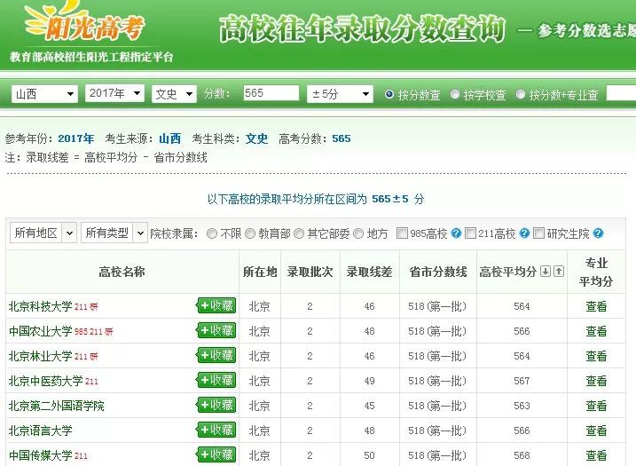 2024年新澳門今晚開獎(jiǎng)結(jié)果查詢表,安全性方案執(zhí)行_影音體驗(yàn)版81.228