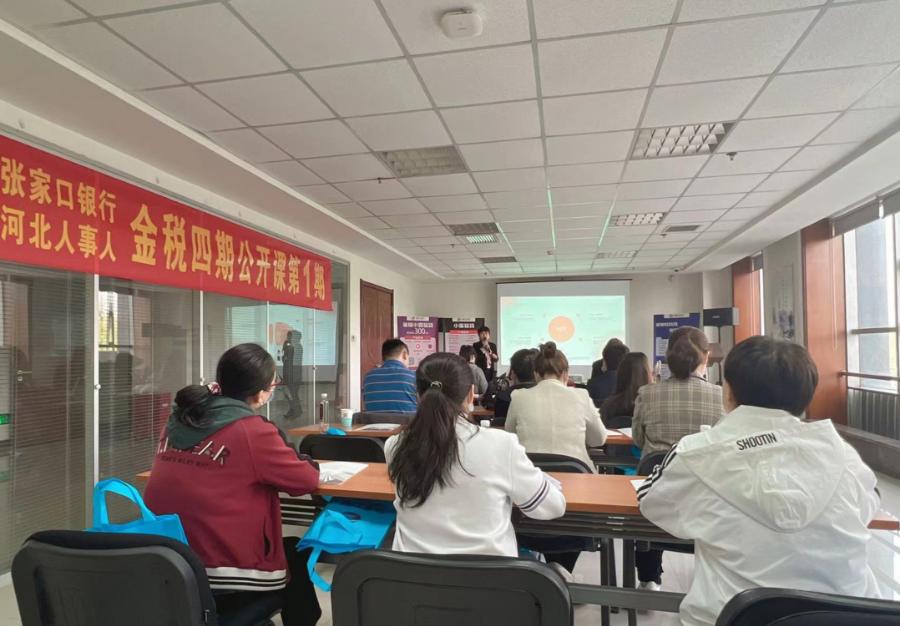 最新河北人事網(wǎng),最新河北人事網(wǎng)，夢想啟航，學(xué)習(xí)成就更好的你