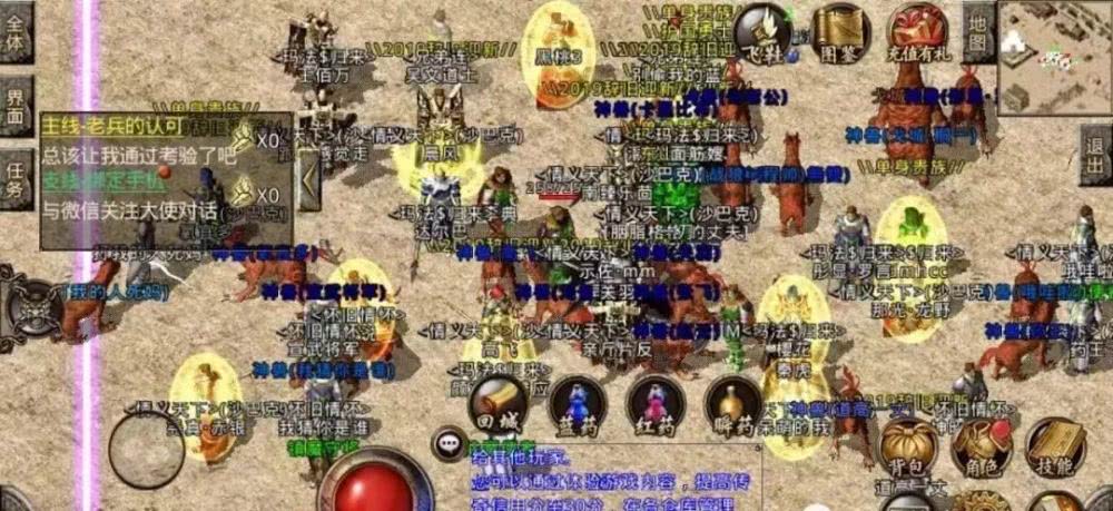 熱血傳奇開區(qū)最新表2024,熱血傳奇開區(qū)最新表2024，時代的烙印與傳奇的延續(xù)