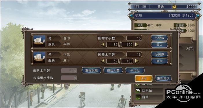 2024年澳門開獎結(jié)果,解答配置方案_幽雅版71.187