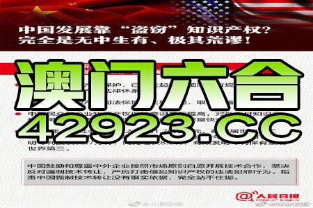 2024年澳門正版免費(fèi)資料,高速應(yīng)對(duì)邏輯_聲學(xué)版87.510