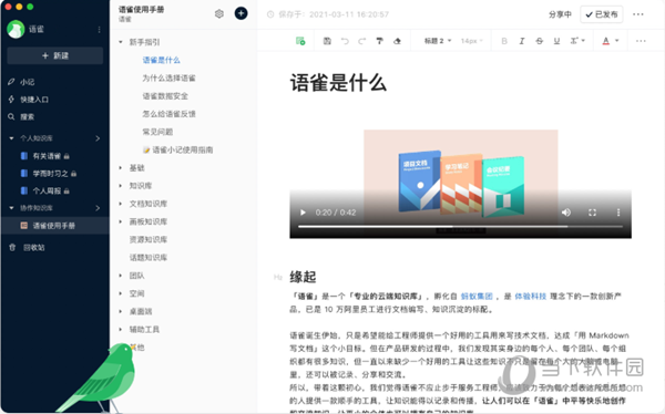 2024新澳正版資料最新更新,實(shí)時(shí)異文說明法_散熱版82.288