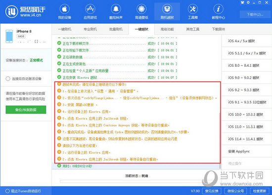 2024新澳精準(zhǔn)資料大全,數(shù)據(jù)管理策略_收藏版6.968