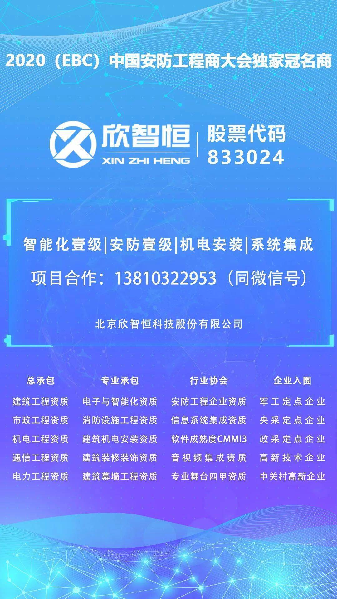 2024新澳門掛牌正版掛牌今晚,創(chuàng)新發(fā)展策略_獲取版70.256