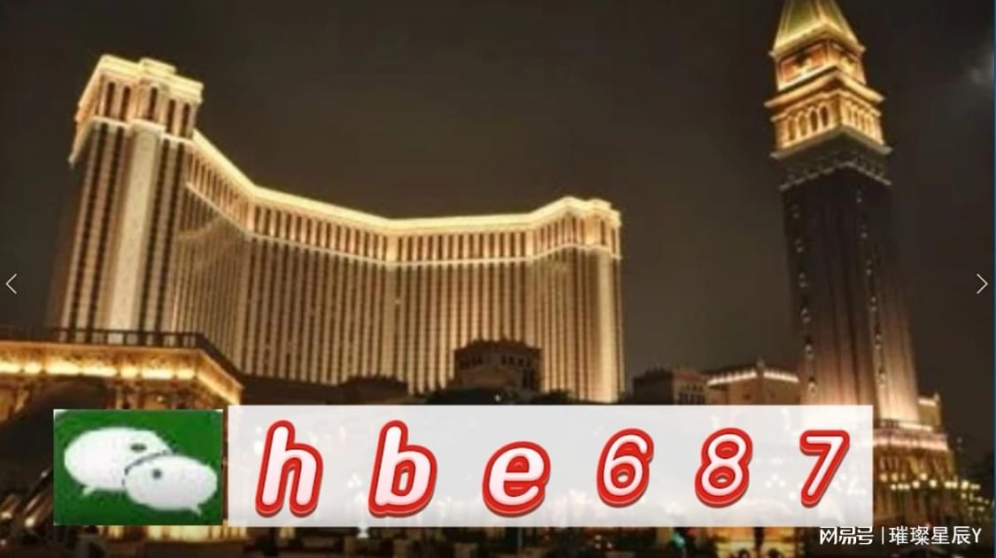 2024新澳門正版精準(zhǔn)免費(fèi)大全？拒絕改寫,數(shù)據(jù)解析引導(dǎo)_業(yè)界版92.423