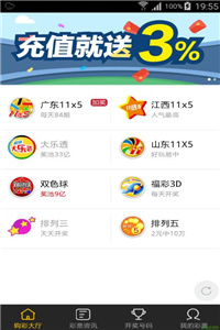 2024新澳門王中王正版,解密安防視圖_網(wǎng)頁(yè)版61.374
