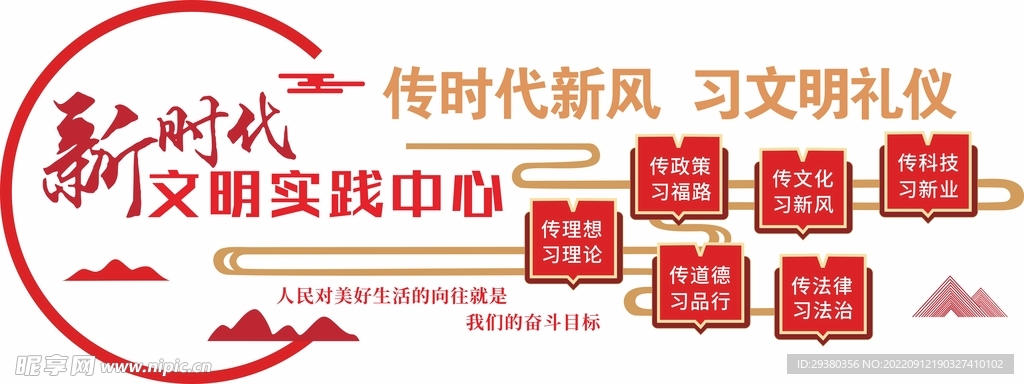2024新澳門雷鋒網,全面設計實施_收藏版72.783