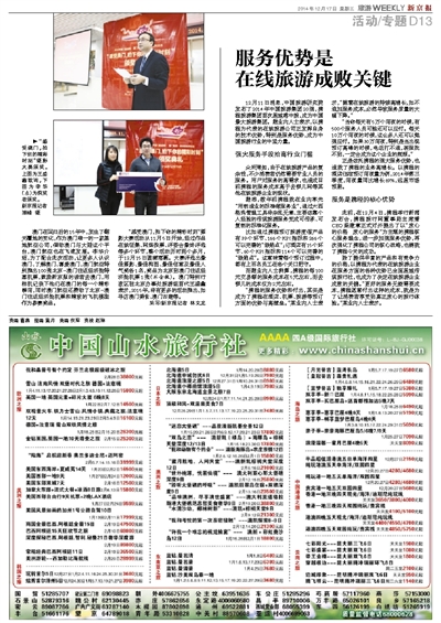 2024澳門(mén)天天開(kāi)好彩免費(fèi)大全,安全設(shè)計(jì)方案評(píng)估_味道版90.753