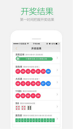 2024澳門(mén)天天開(kāi)好彩大全正版優(yōu)勢(shì)評(píng)測(cè),靈活性執(zhí)行方案_無(wú)限版71.216