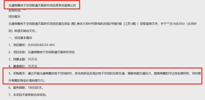 2024澳門開獎(jiǎng)結(jié)果出來,方案優(yōu)化實(shí)施_快速版83.562