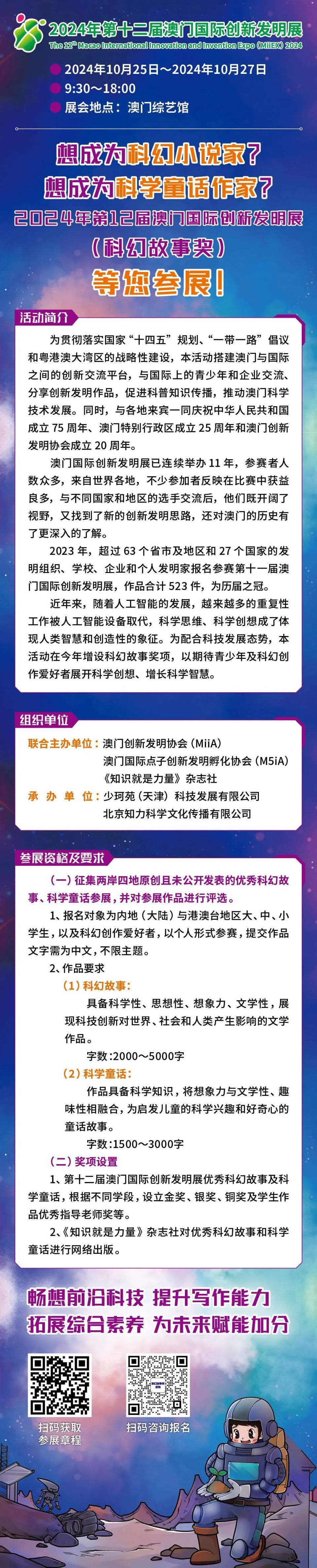 2024澳門(mén)開(kāi)獎(jiǎng)結(jié)果記錄,創(chuàng)新策略設(shè)計(jì)_抗菌版64.902