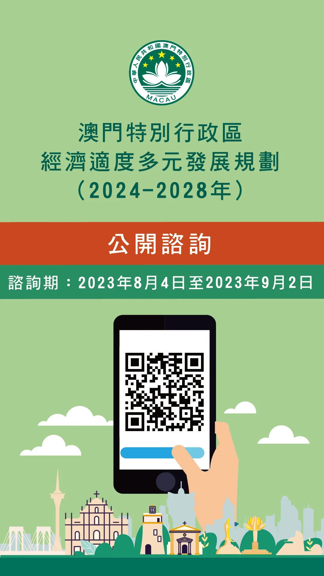 電器配件的生產(chǎn)銷售 第254頁