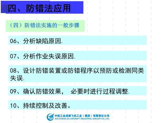 2024澳門(mén)資料免費(fèi)大全,效率評(píng)估方案_智巧版86.231