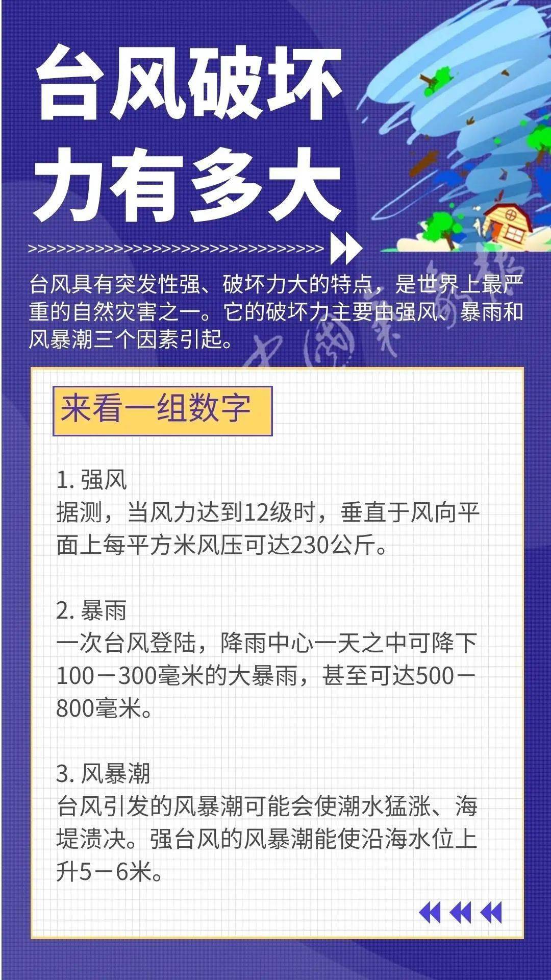 4949澳門彩開獎(jiǎng)結(jié)果,社會(huì)責(zé)任實(shí)施_探索版1.224