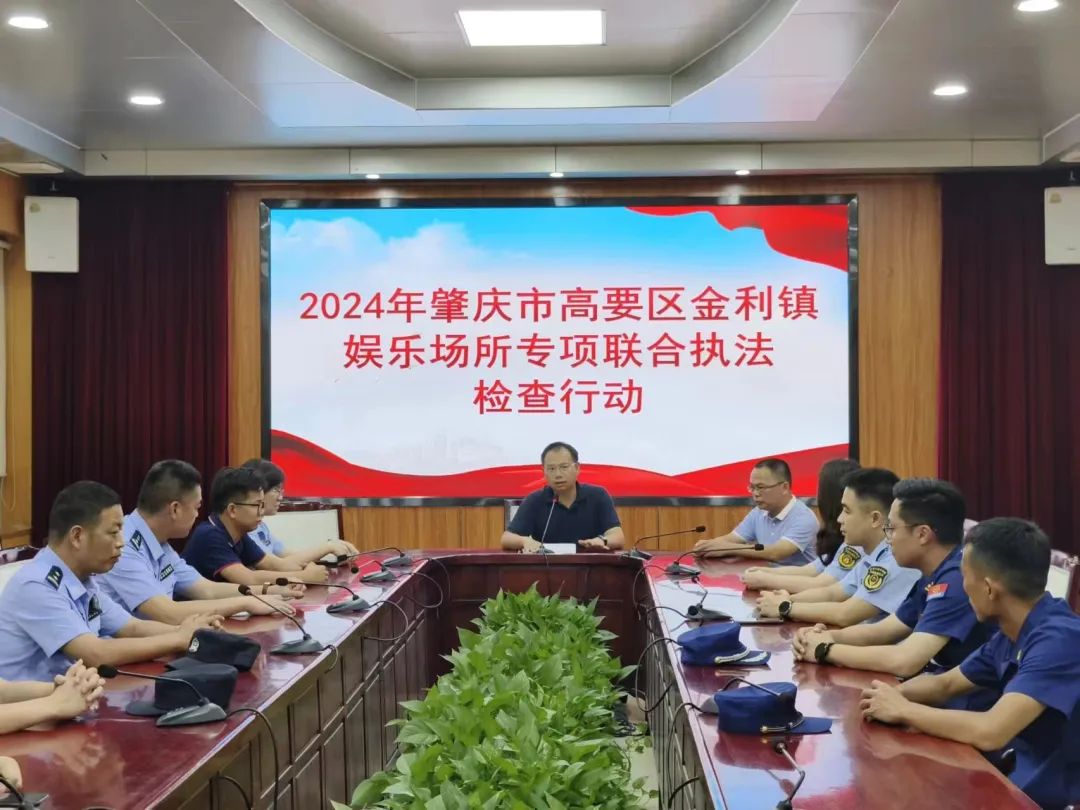 高要區(qū)金利鎮(zhèn)最新新聞,高要區(qū)金利鎮(zhèn)，時(shí)代脈搏下的新篇章