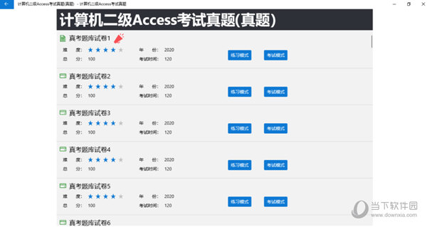 7777788888精準(zhǔn)免費四肖,平衡執(zhí)行計劃實施_快速版12.821