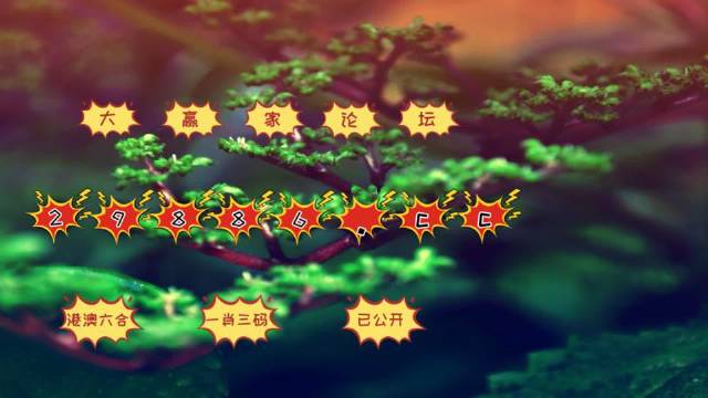 7777788888跑狗論壇版,最新答案詮釋說明_裝飾版95.365