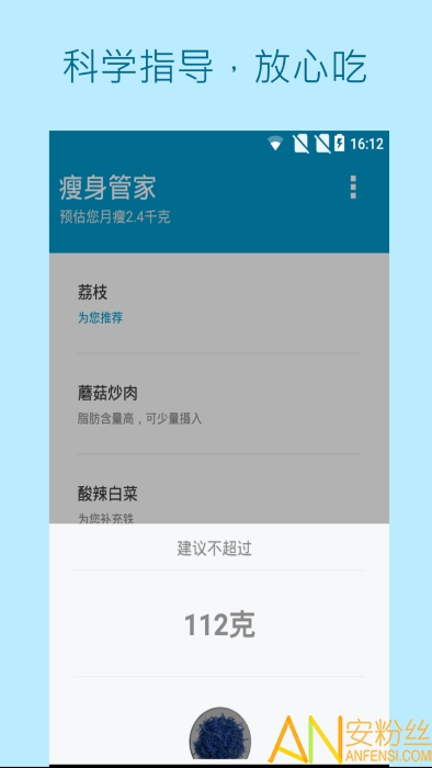 7777888888管家精準(zhǔn)管家婆免費,專業(yè)調(diào)查具體解析_外觀版13.775