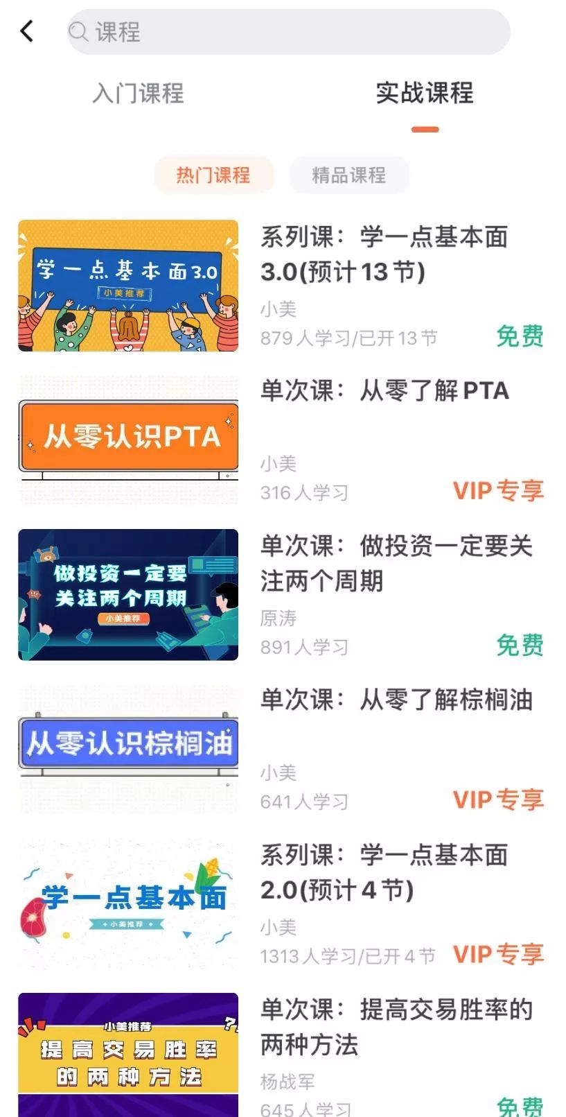 貨物進(jìn)出口 第262頁