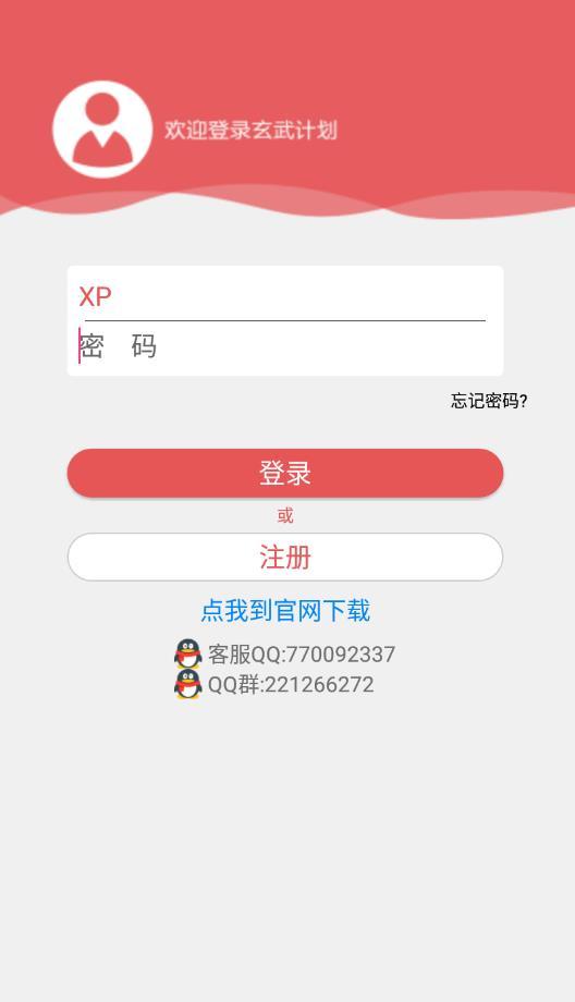 800圖庫免費資料大全,行動規(guī)劃執(zhí)行_輕奢版85.558