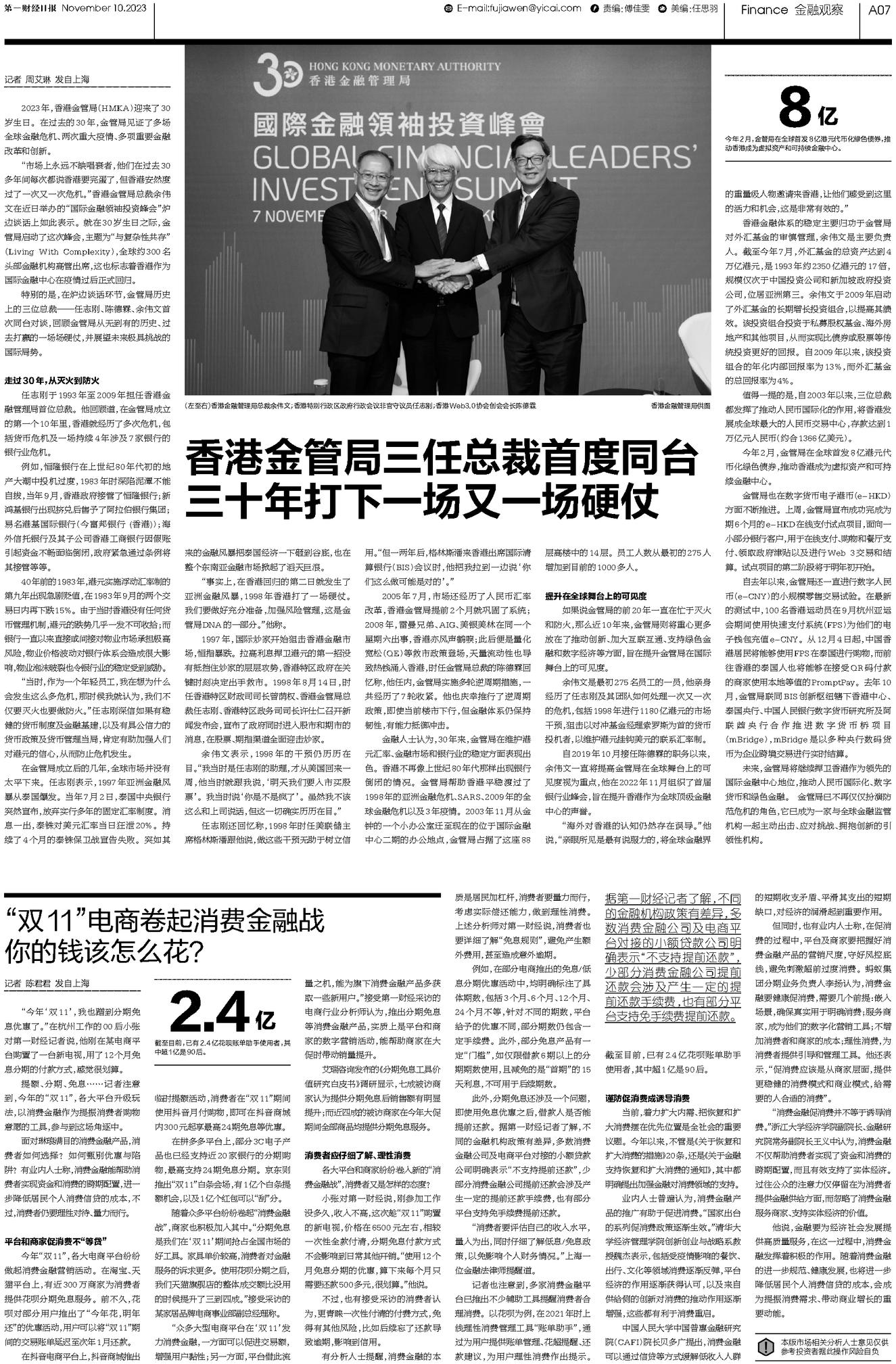二四六香港資料期期準(zhǔn)一,創(chuàng)新解釋說(shuō)法_商務(wù)版61.153