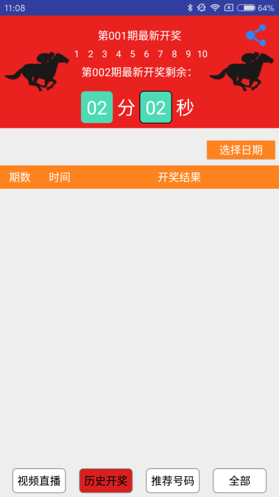 今天晚9點(diǎn)30開(kāi)特馬開(kāi)獎(jiǎng)結(jié)果,穩(wěn)固執(zhí)行戰(zhàn)略分析_經(jīng)典版35.758