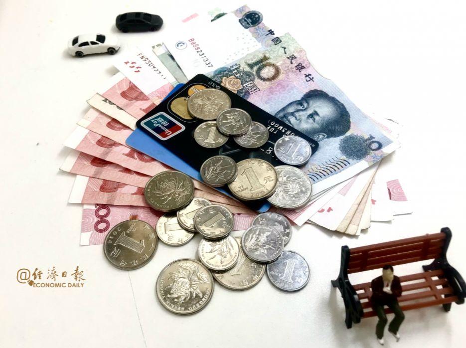 鳳凰財(cái)經(jīng)日報(bào)最新一期，高科技產(chǎn)品的時(shí)代引領(lǐng)者