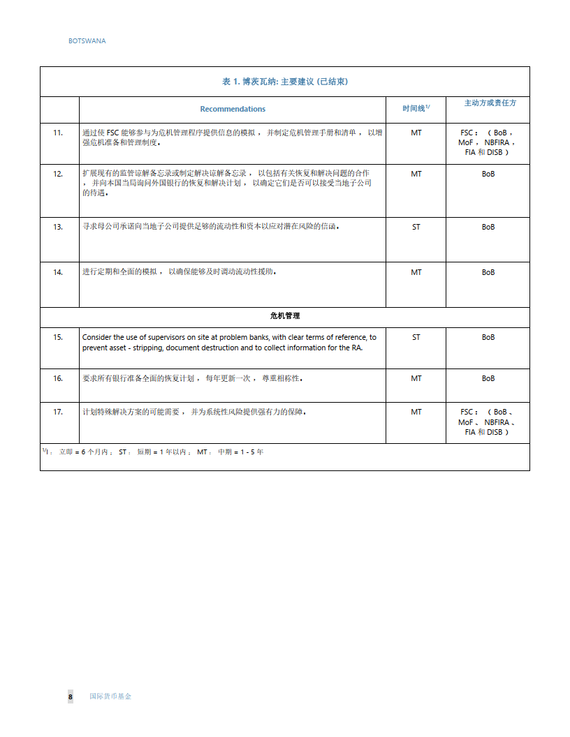新奧免費精準資料大全,安全設計方案評估_迅捷版55.217